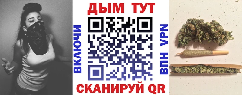 Купить наркотик аптеки Тверь Канабис  АМФЕТАМИН  Меф 