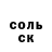 БУТИРАТ GHB 5t 123