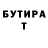 Amphetamine Розовый Sabio