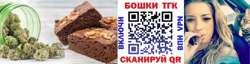 Печенье с ТГК марихуана Тверь