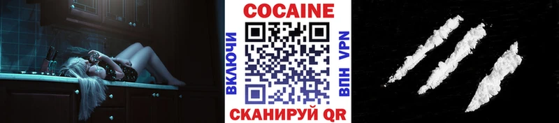 купить   Тверь  COCAIN Эквадор 