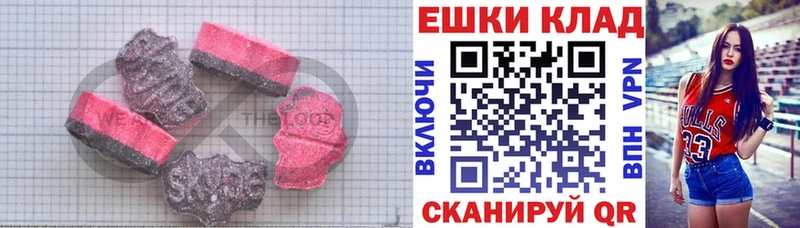 kraken вход  Тверь  ЭКСТАЗИ диски 