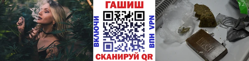 Гашиш ice o lator  shop как зайти  Тверь  наркотики 