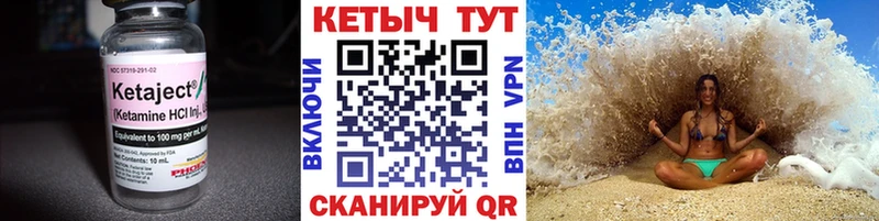 Кетамин ketamine  купить наркоту  Тверь 