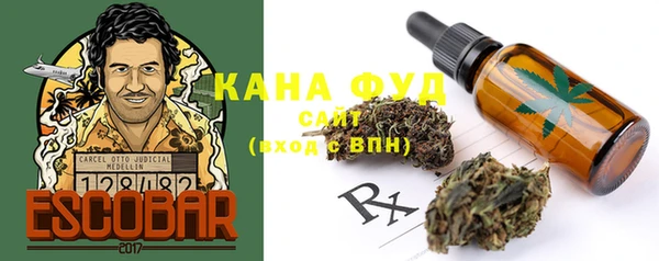 кристаллы Вязники