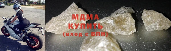 гашишное масло Володарск