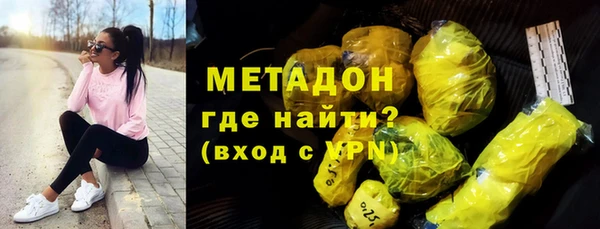 mdpv Волосово