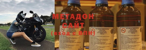 гашишное масло Володарск