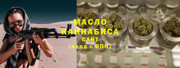 дистиллят марихуана Волоколамск