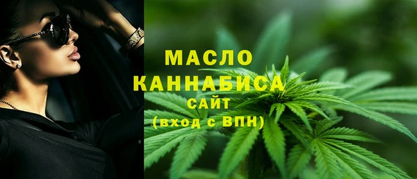кристаллы Вязники