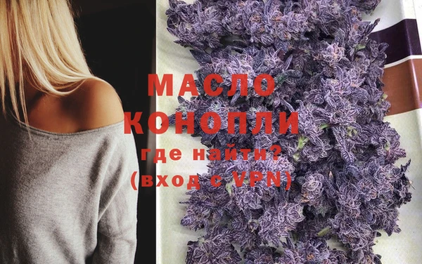 гашишное масло Володарск