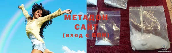 спиды Вязьма