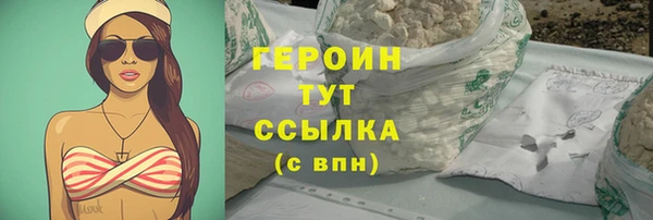 гашишное масло Володарск