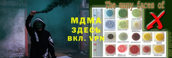 mdpv Волосово