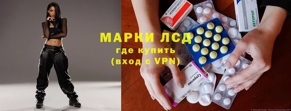 mdpv Волосово