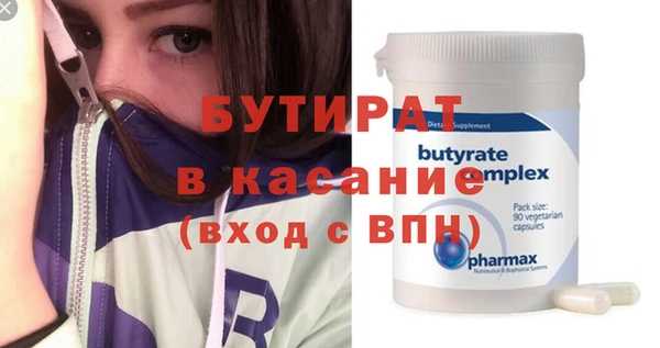 дистиллят марихуана Волоколамск