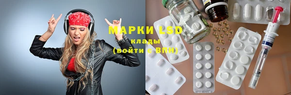 mdpv Волосово