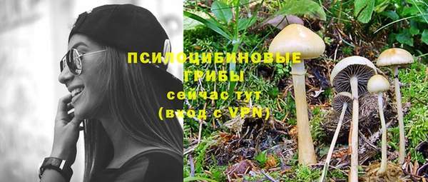 дистиллят марихуана Волоколамск