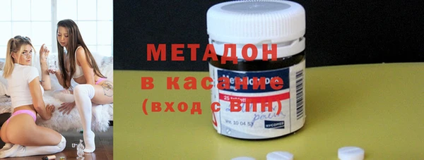 mdpv Волосово