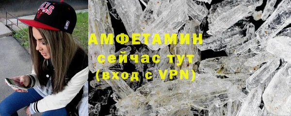 дистиллят марихуана Волоколамск