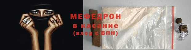 кристаллы Вязники