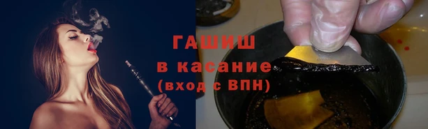 дистиллят марихуана Волоколамск