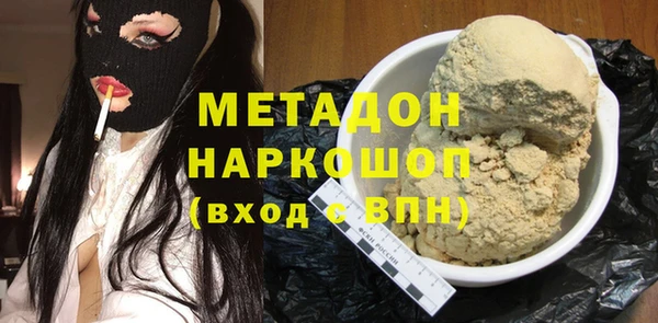 дистиллят марихуана Волоколамск