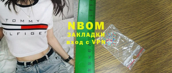 mdpv Волосово