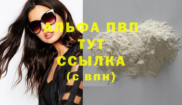 гашишное масло Володарск