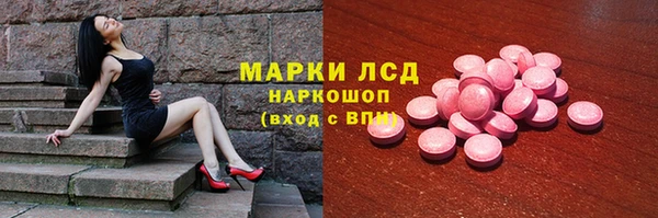 mdpv Волосово