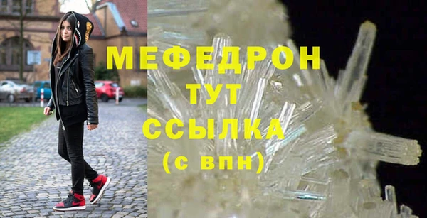 mdpv Волосово