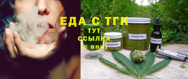 mdpv Волосово