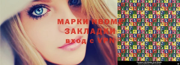 спиды Вязьма