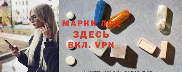 гашишное масло Володарск