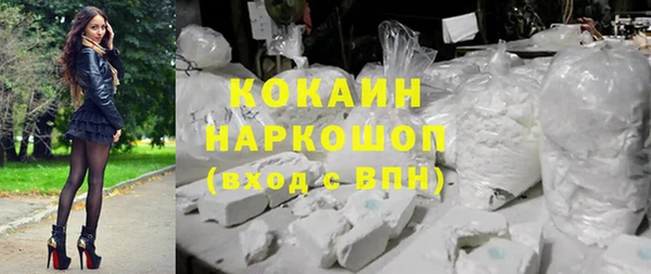 mdpv Волосово