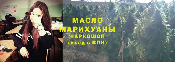 кристаллы Вязники
