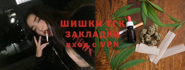 mdpv Волосово