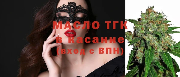 гашишное масло Володарск