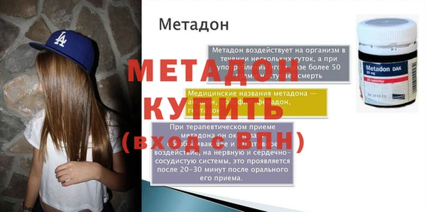 гашишное масло Володарск