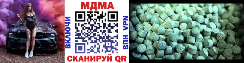 MDMA crystal  Тверь 