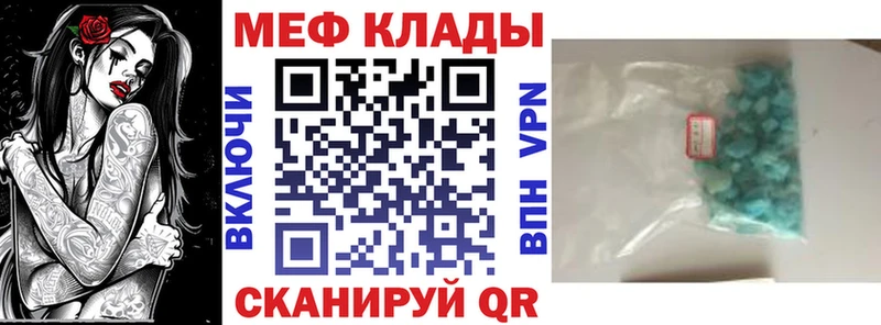 МЯУ-МЯУ 4 MMC  сколько стоит  Тверь 