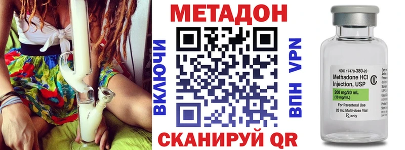 блэк спрут   Тверь  Метадон кристалл 
