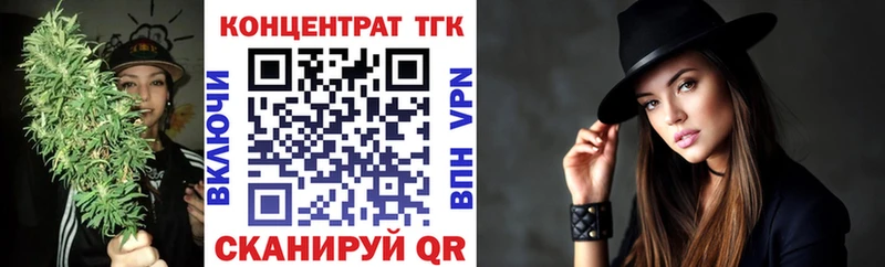цена   Тверь  MEGA ТОР  Дистиллят ТГК гашишное масло 